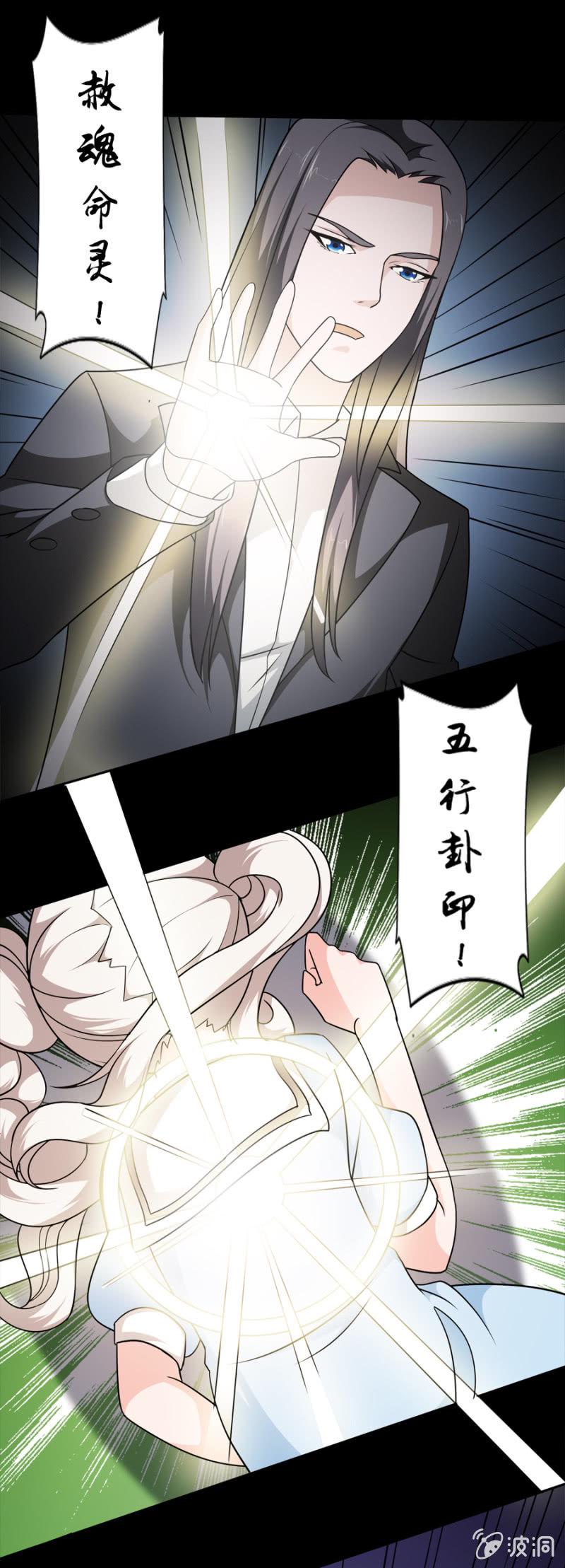 第25话9