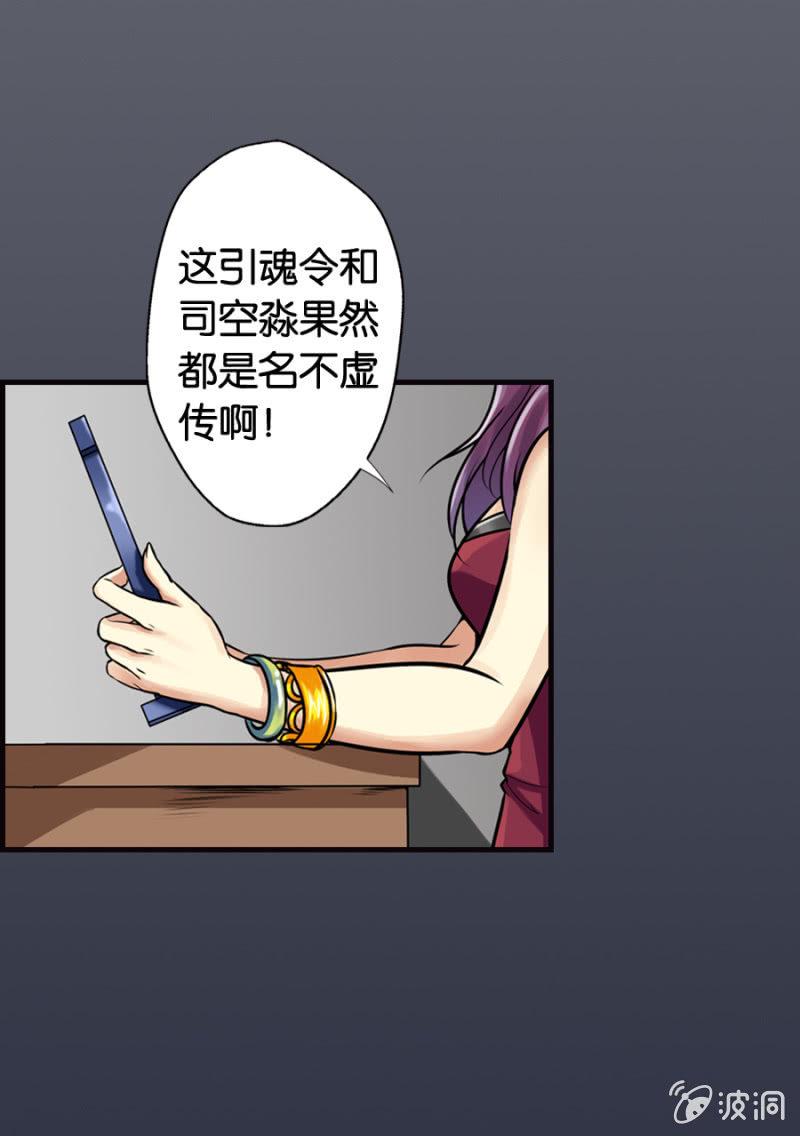 第2话15