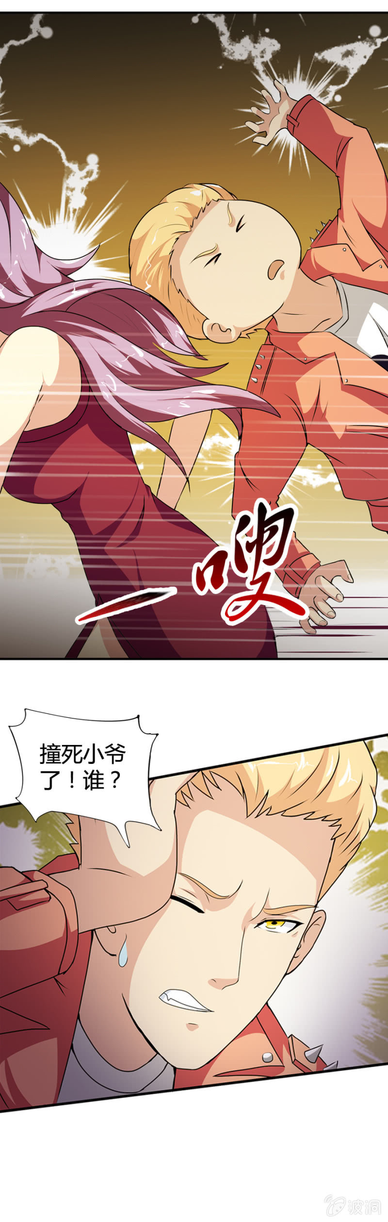 第33话19