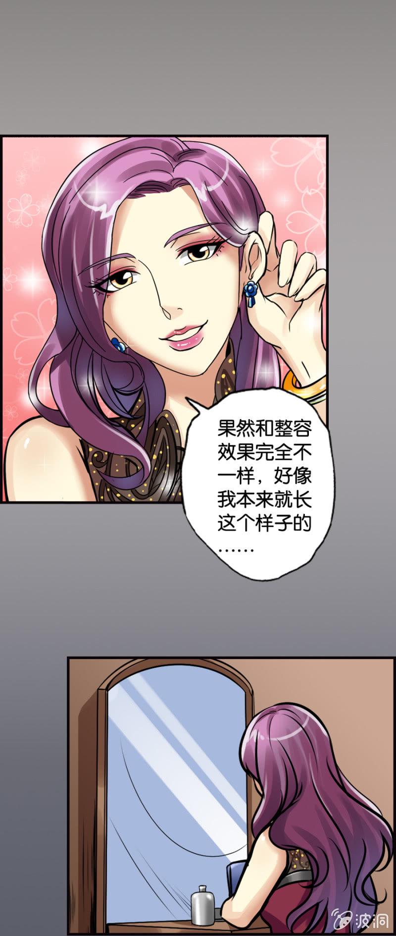 第2话14