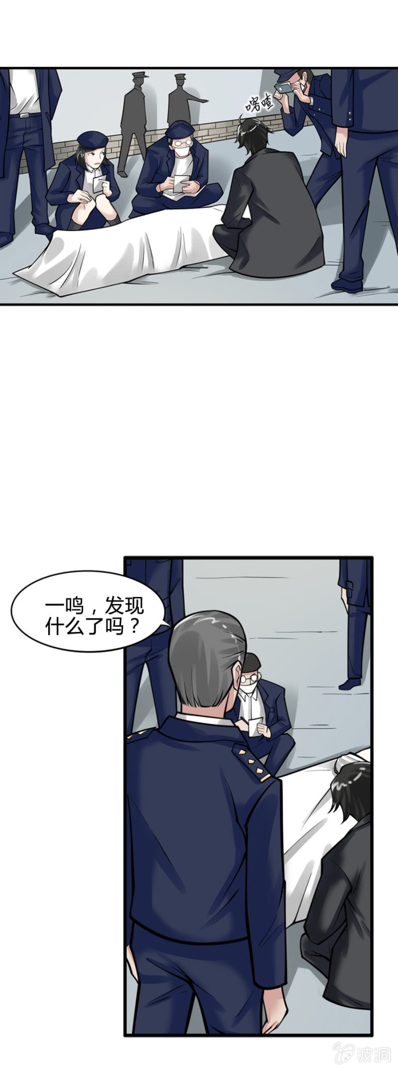 第9话10