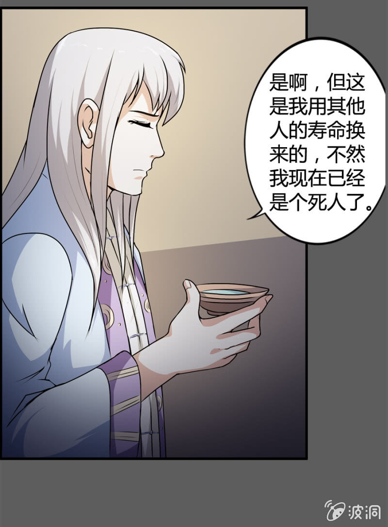 第28话10
