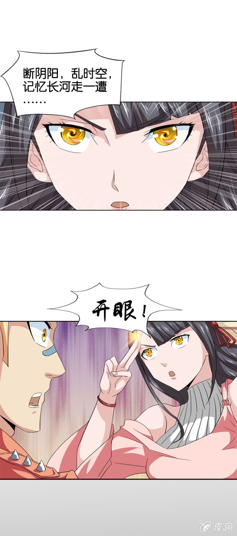 第15话7