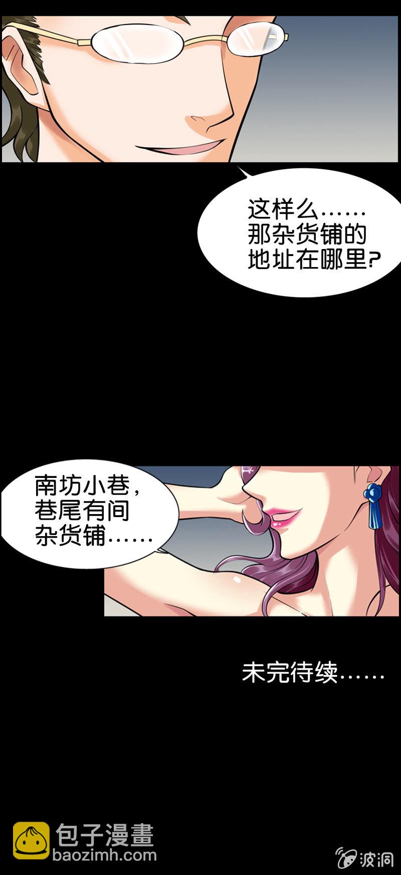 第7话16