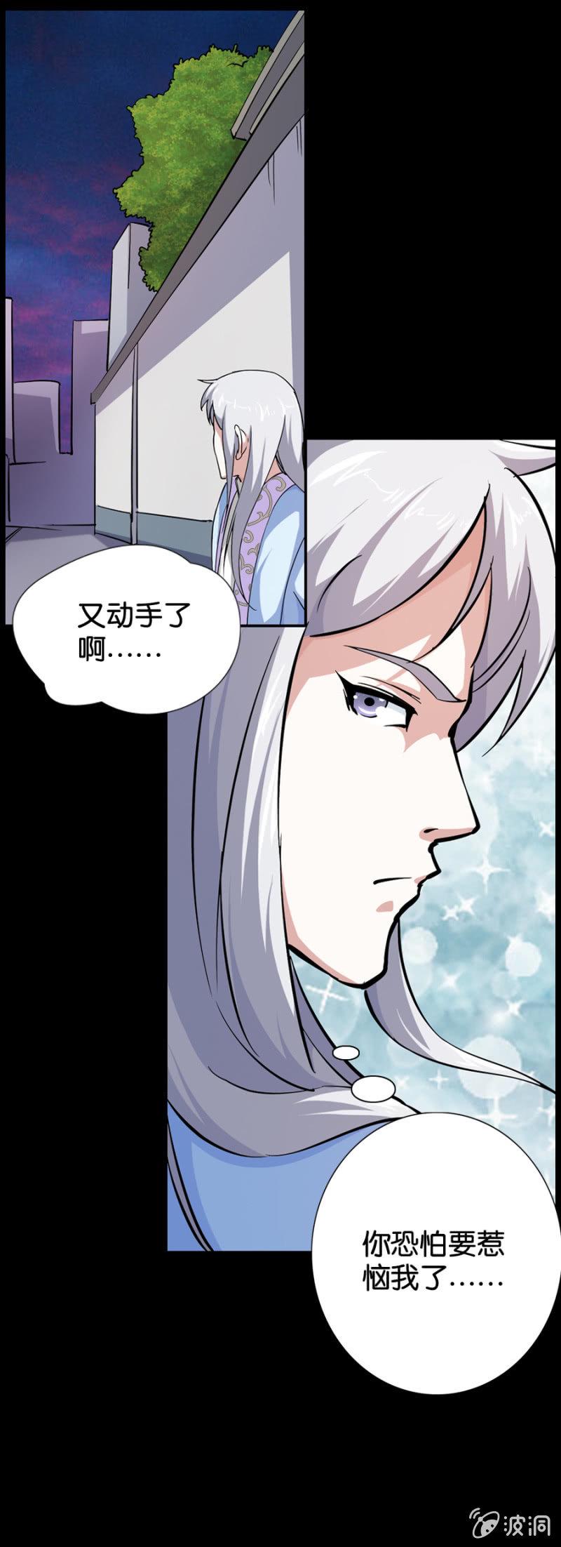第19话21