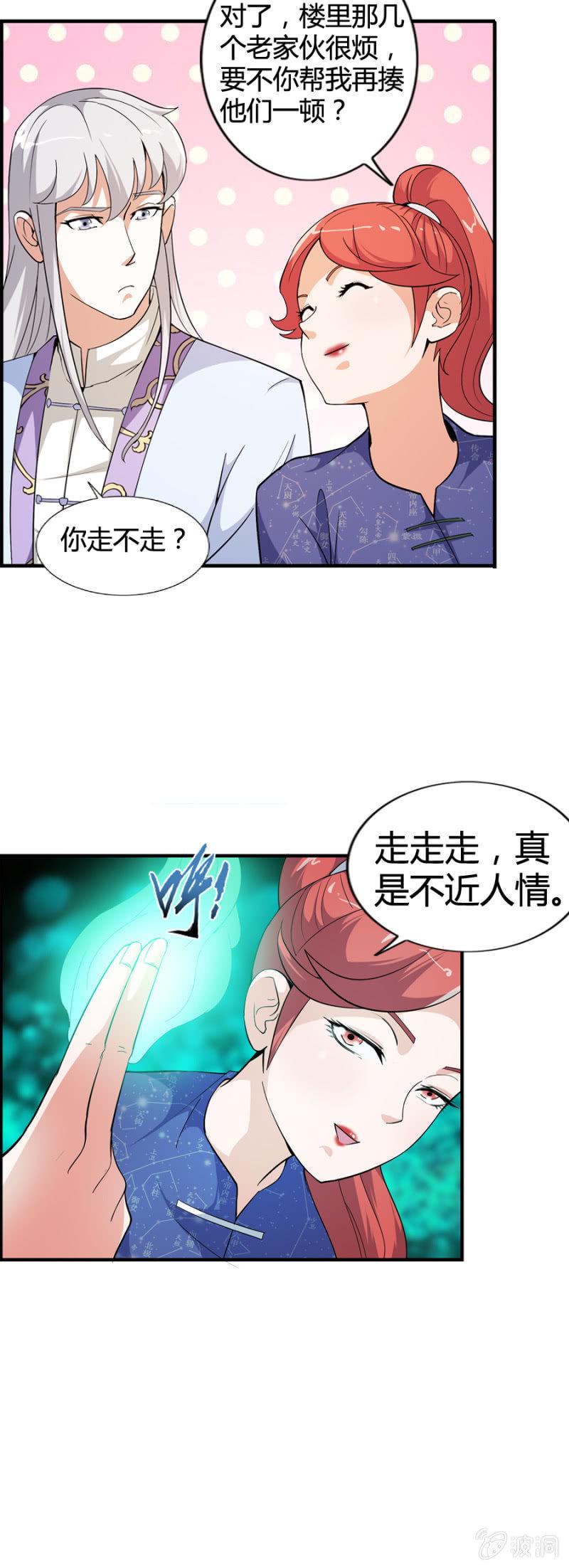 第48话15