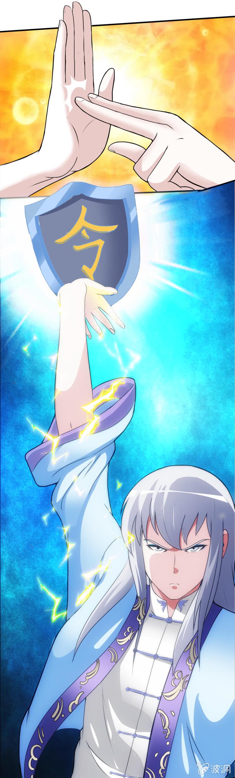 第35话23