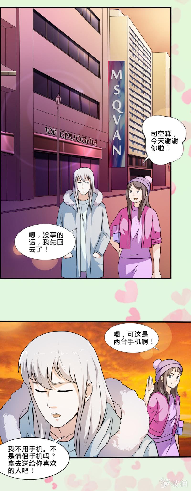 情人节特辑：买一赠一12