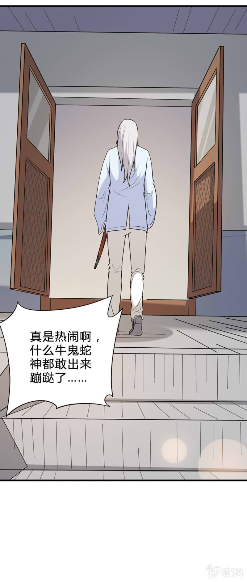 第45话20