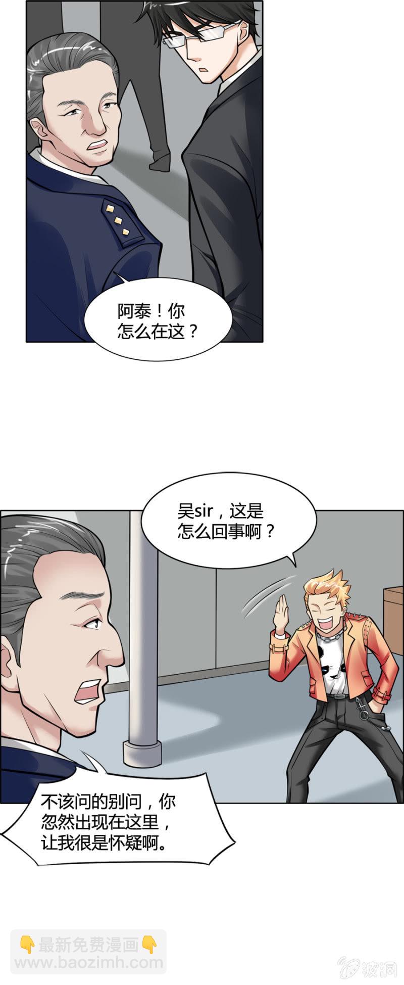 第10话2