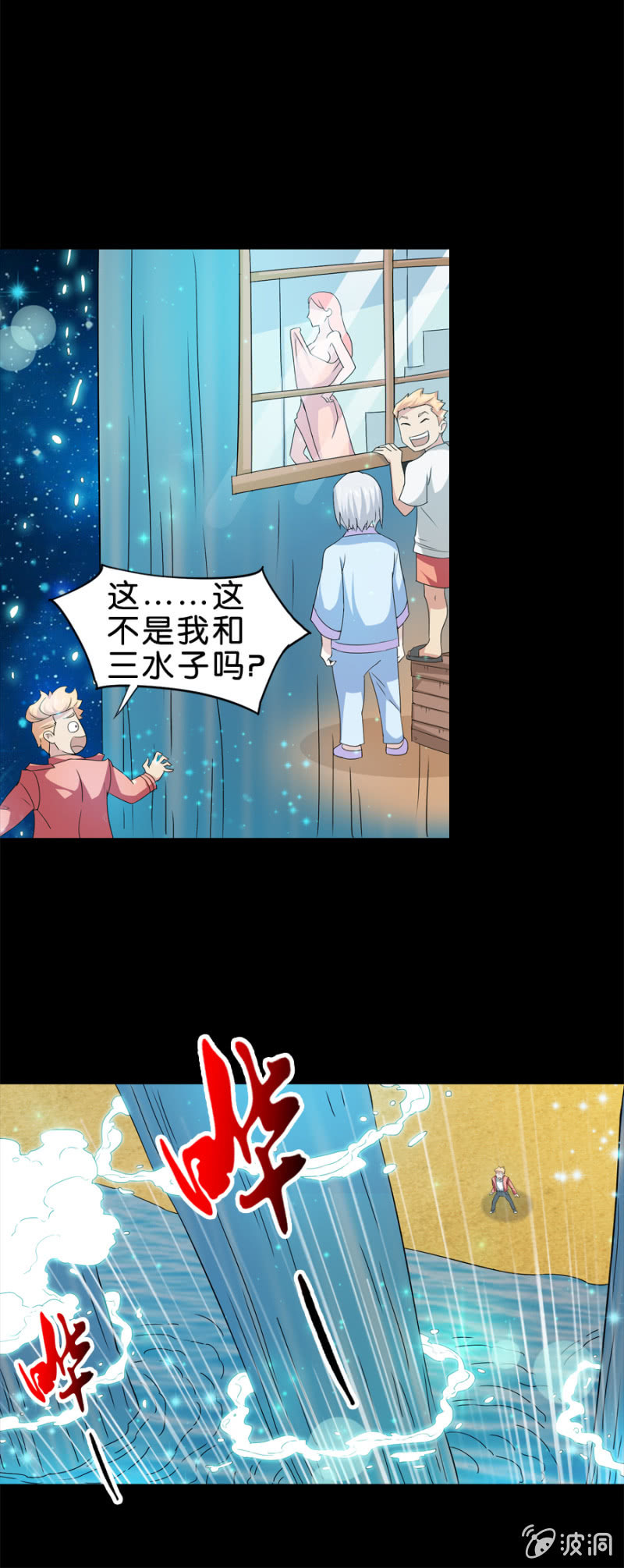 第15话14