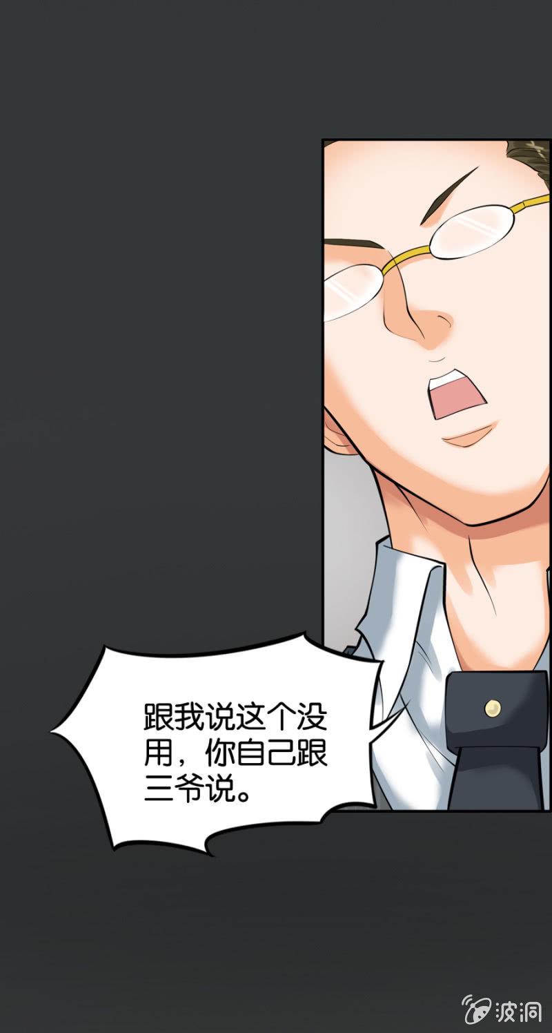 第6话12