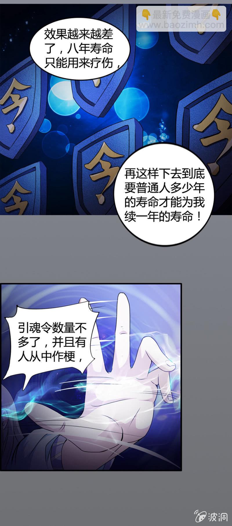 第28话20
