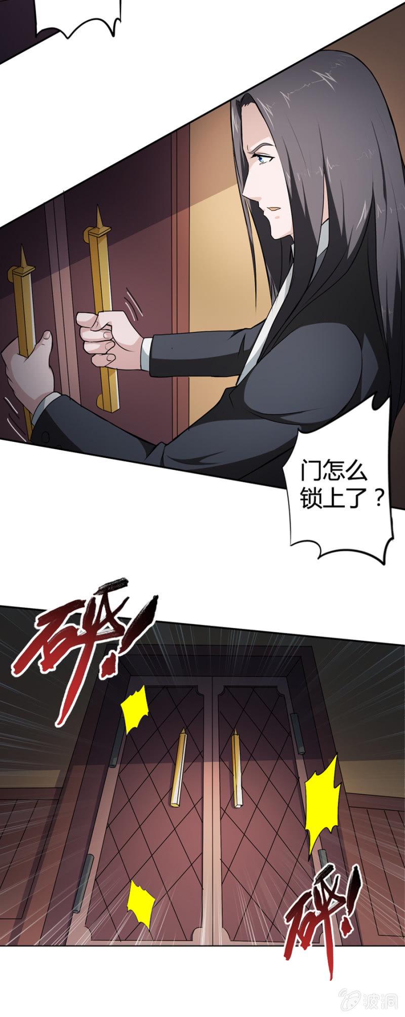 第24话2