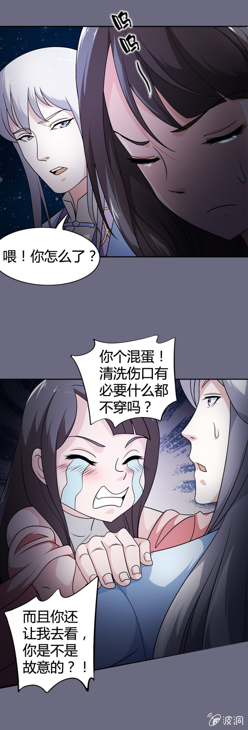 第27话2