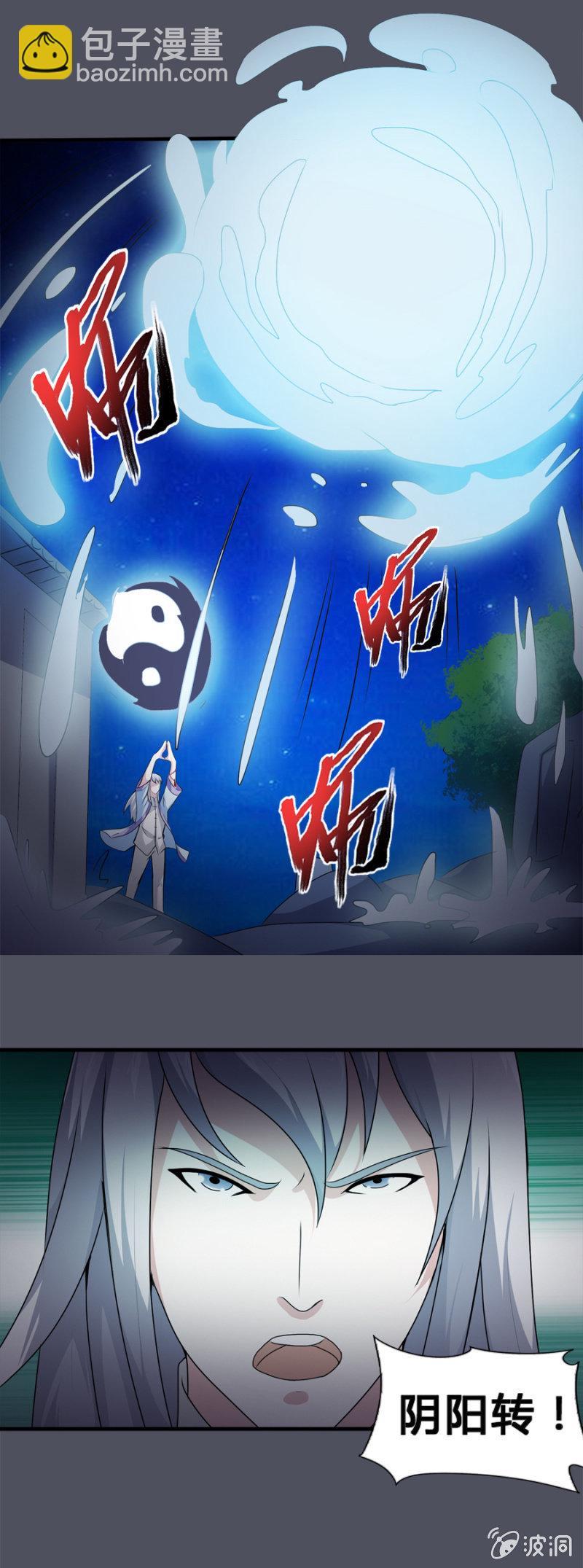第31话17