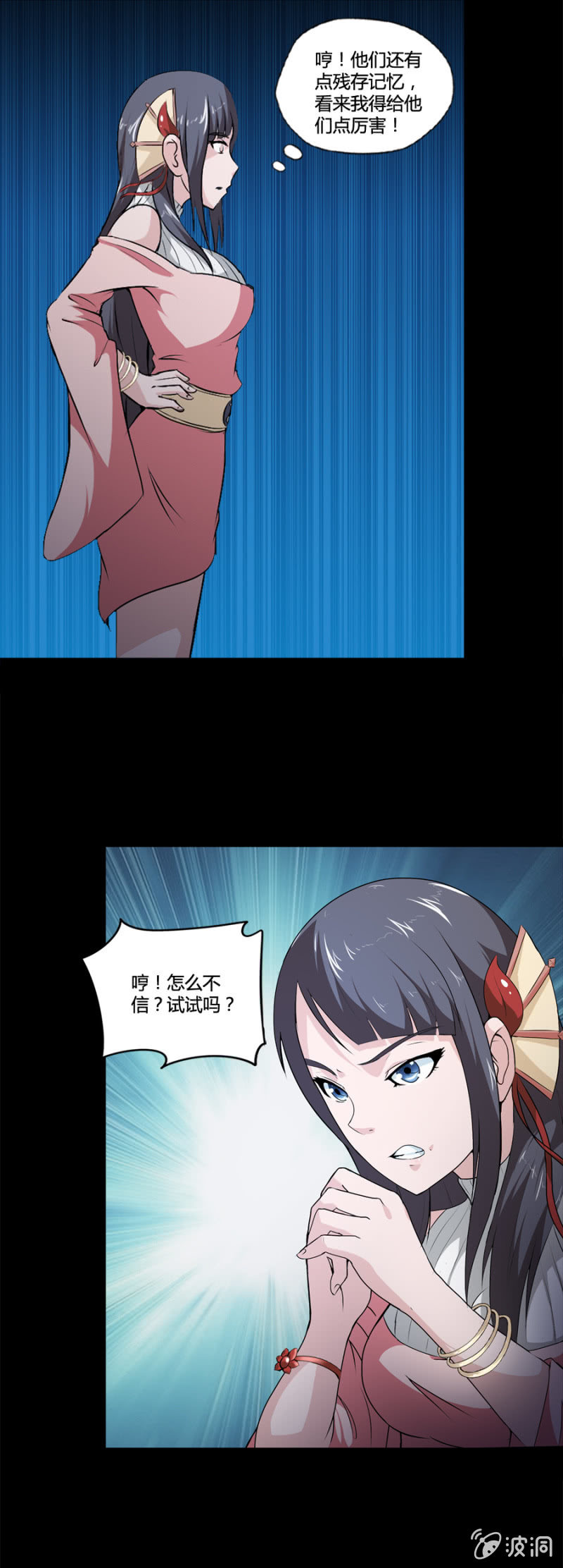 第22话5