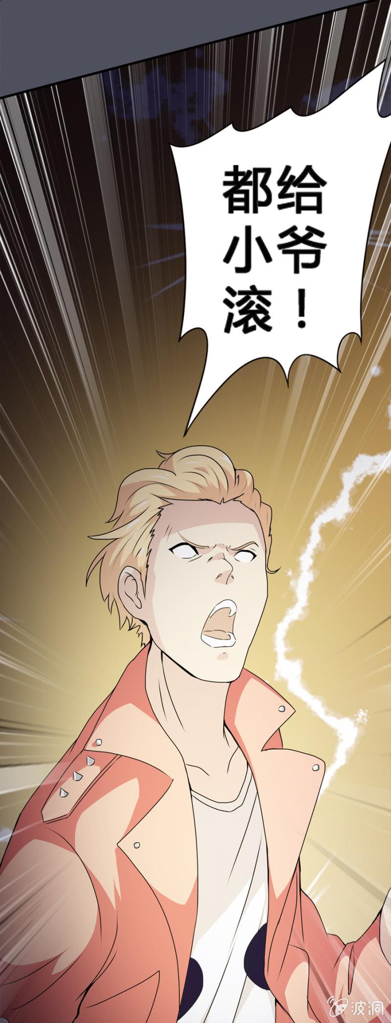 第31话21