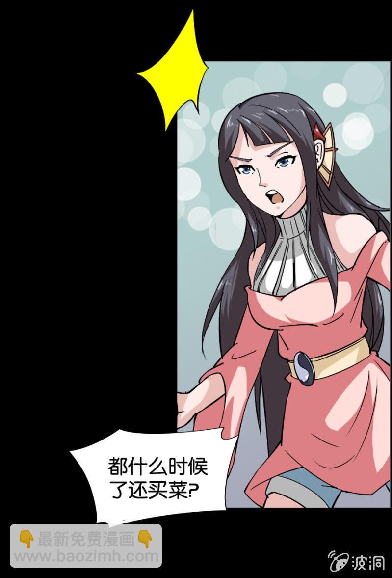 第20话4