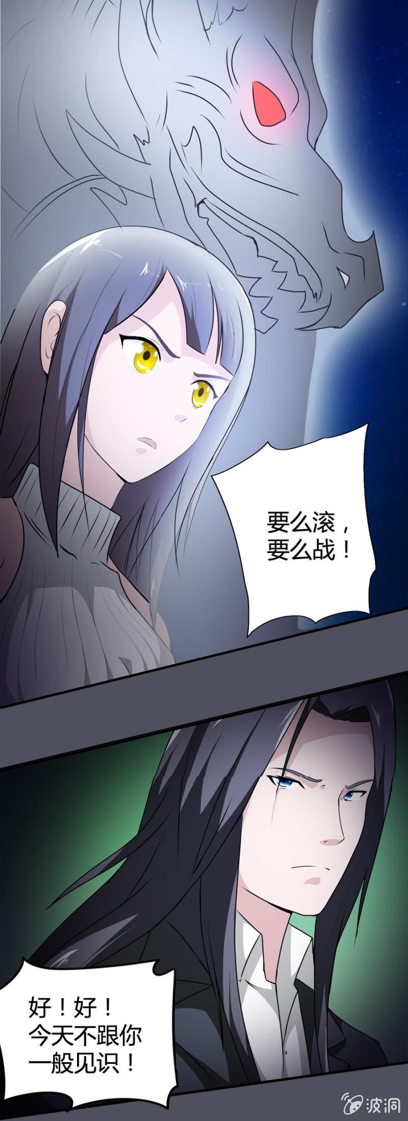 第31话7