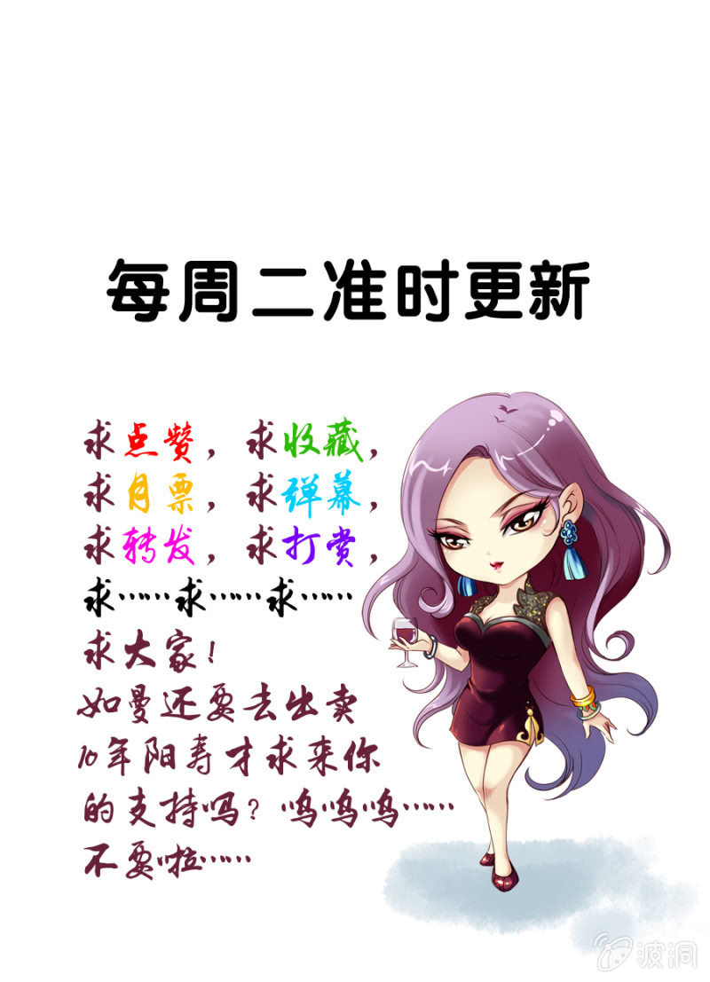 第13话20