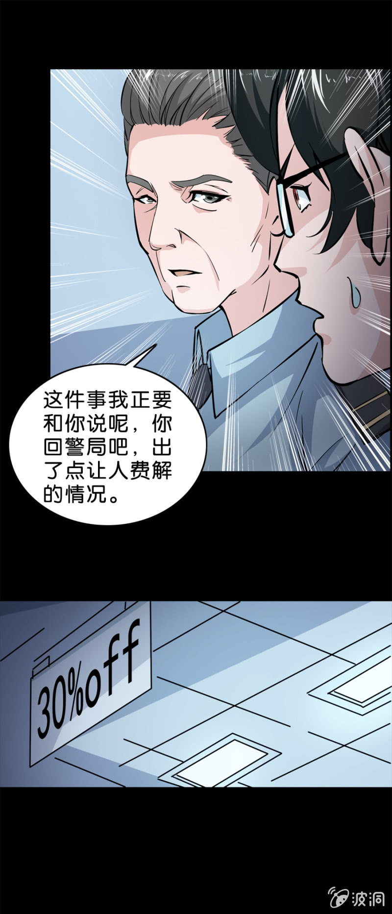 第20话11