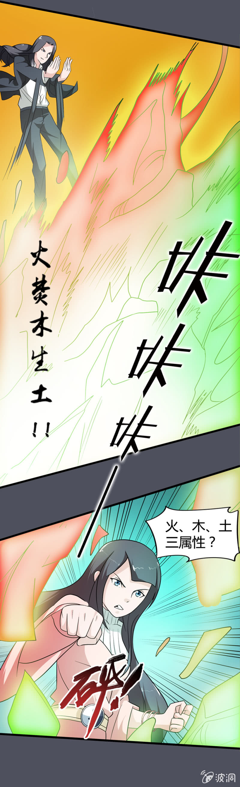 第30话13