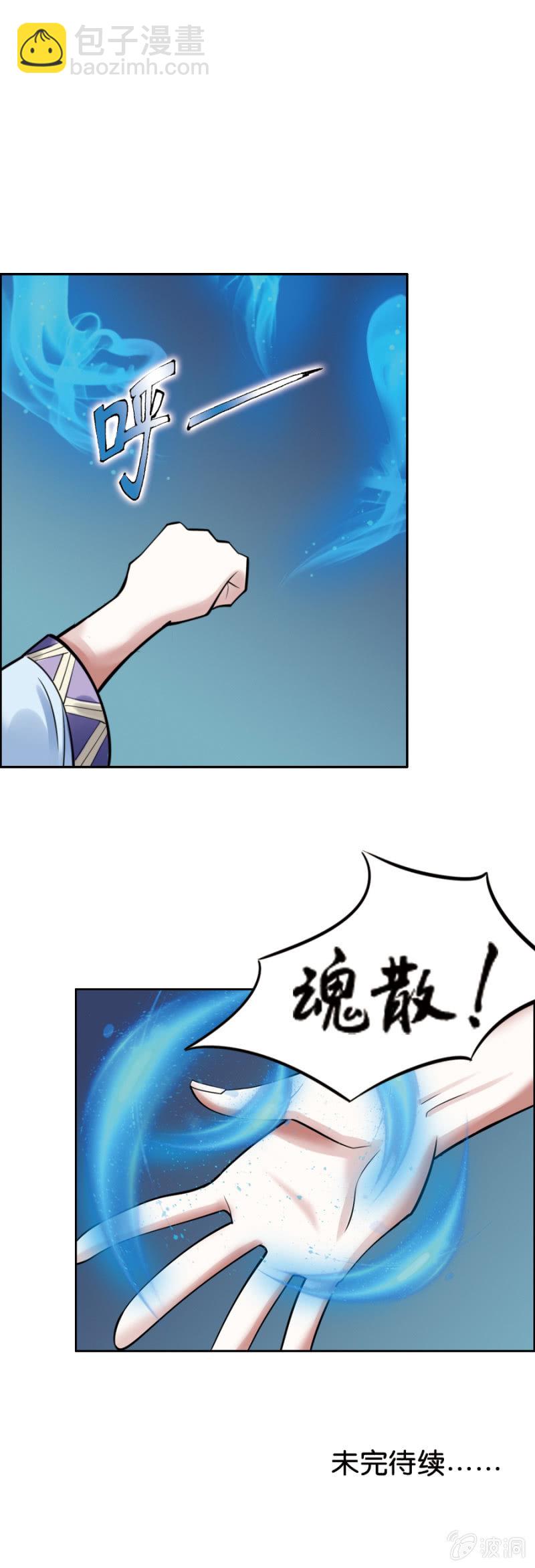 第8话20