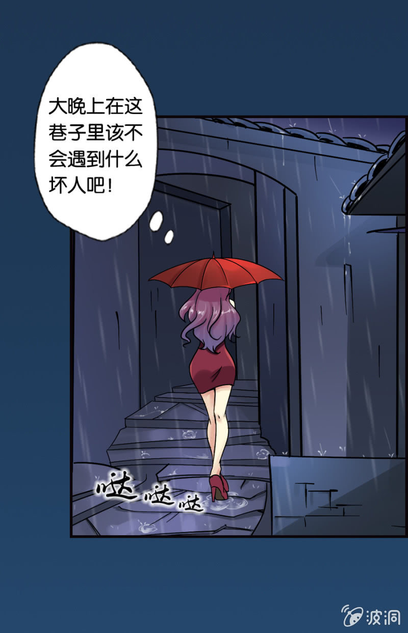 第1话3