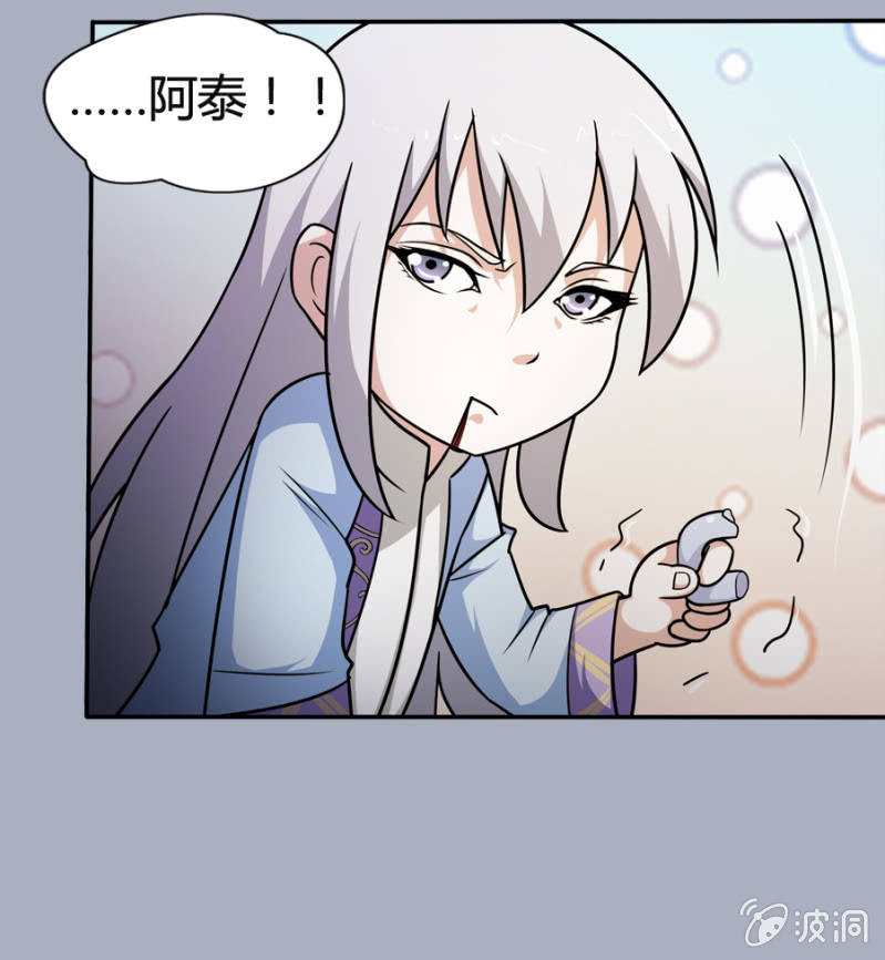 第27话18