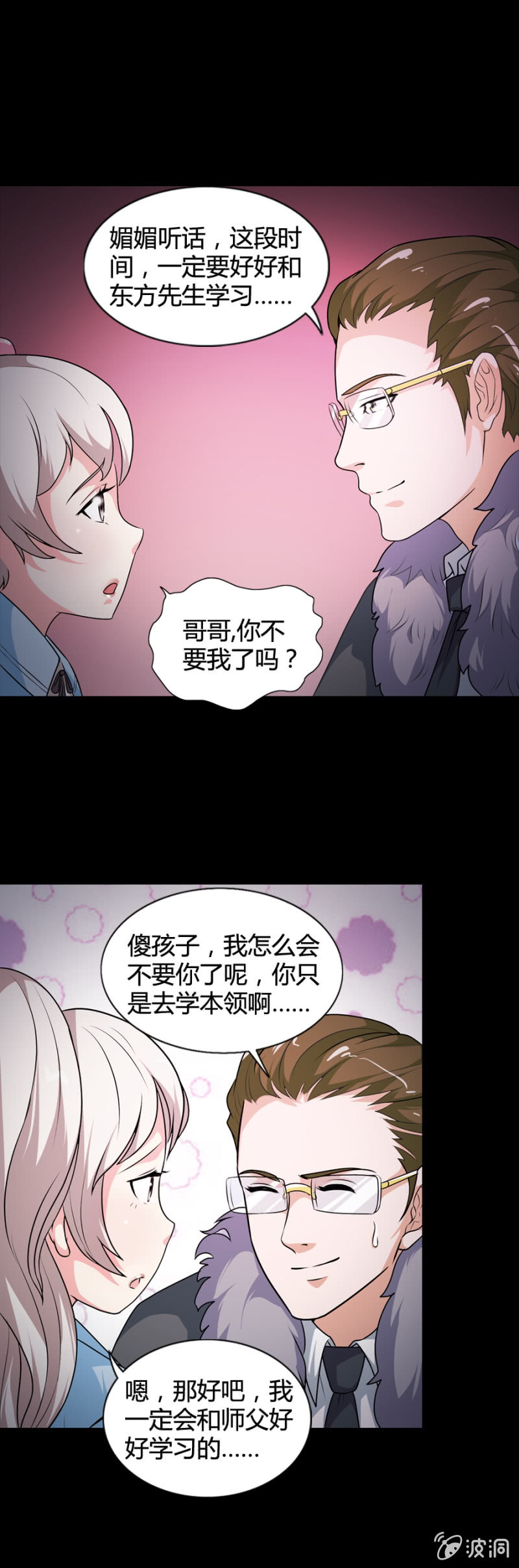 第43话13