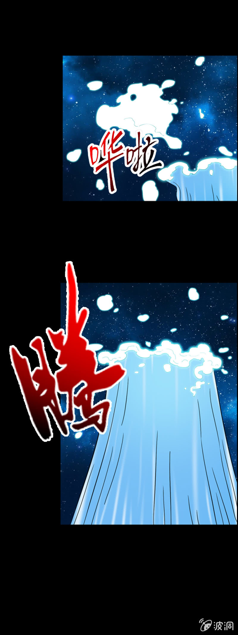 第16话3