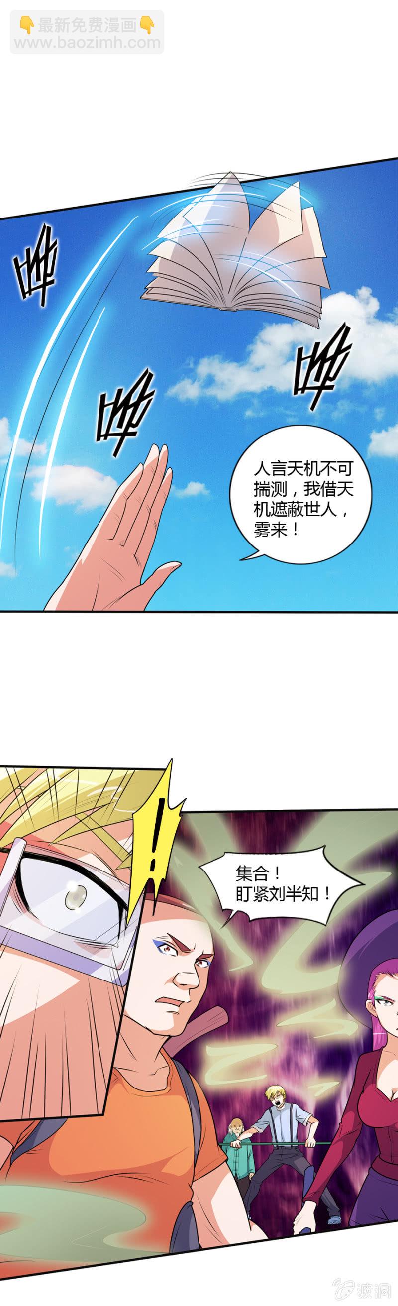 第47话16