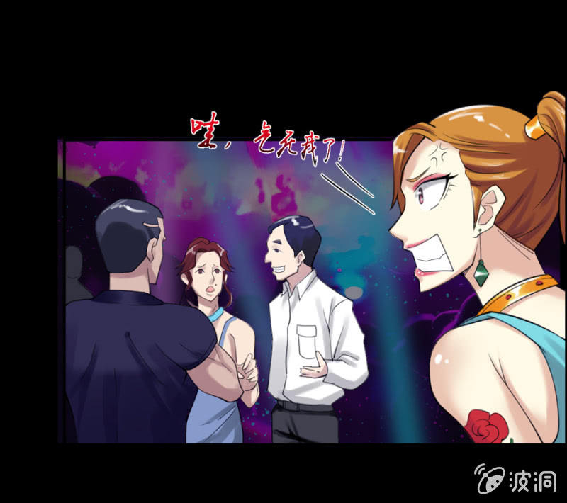 第3话16