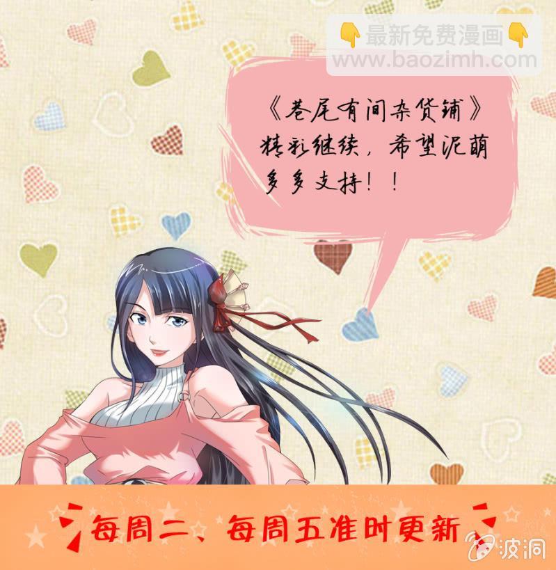 第31话23