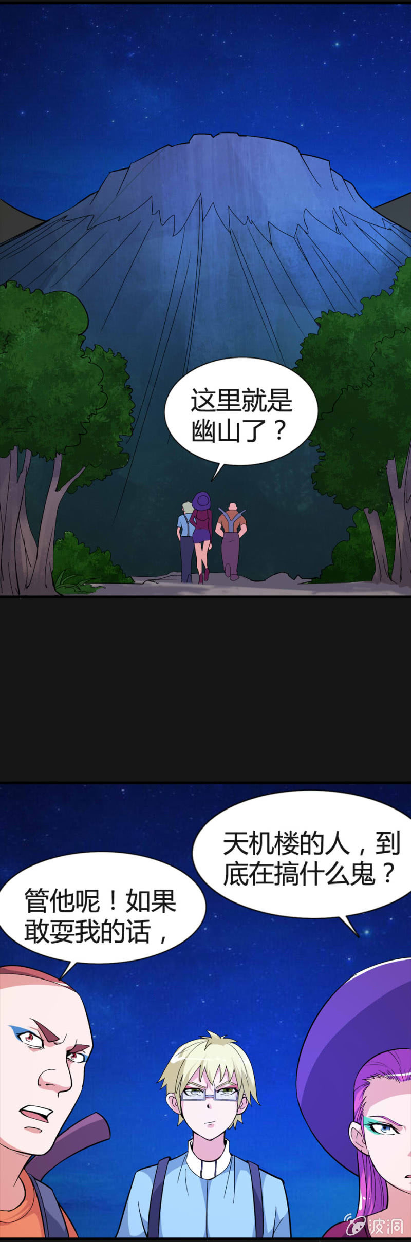 第48话19