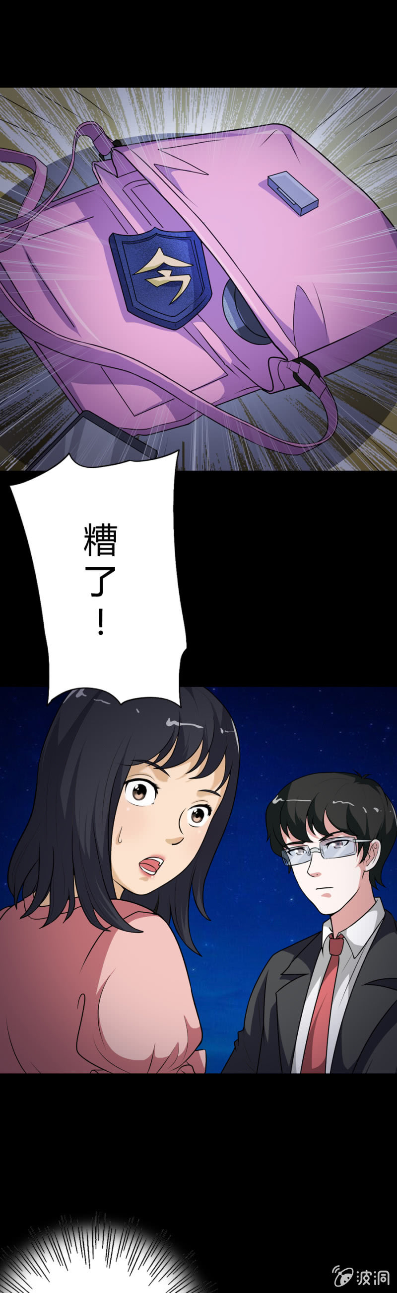 第45话1