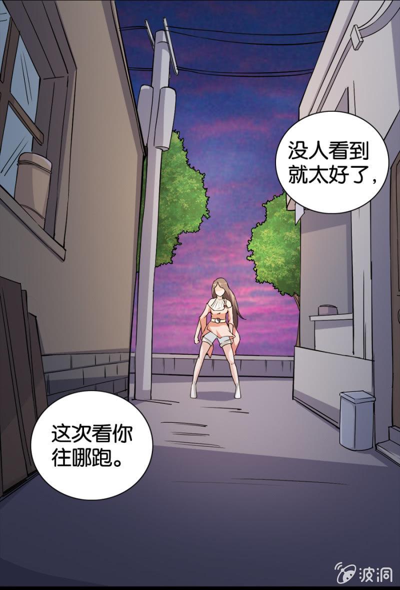 第19话4