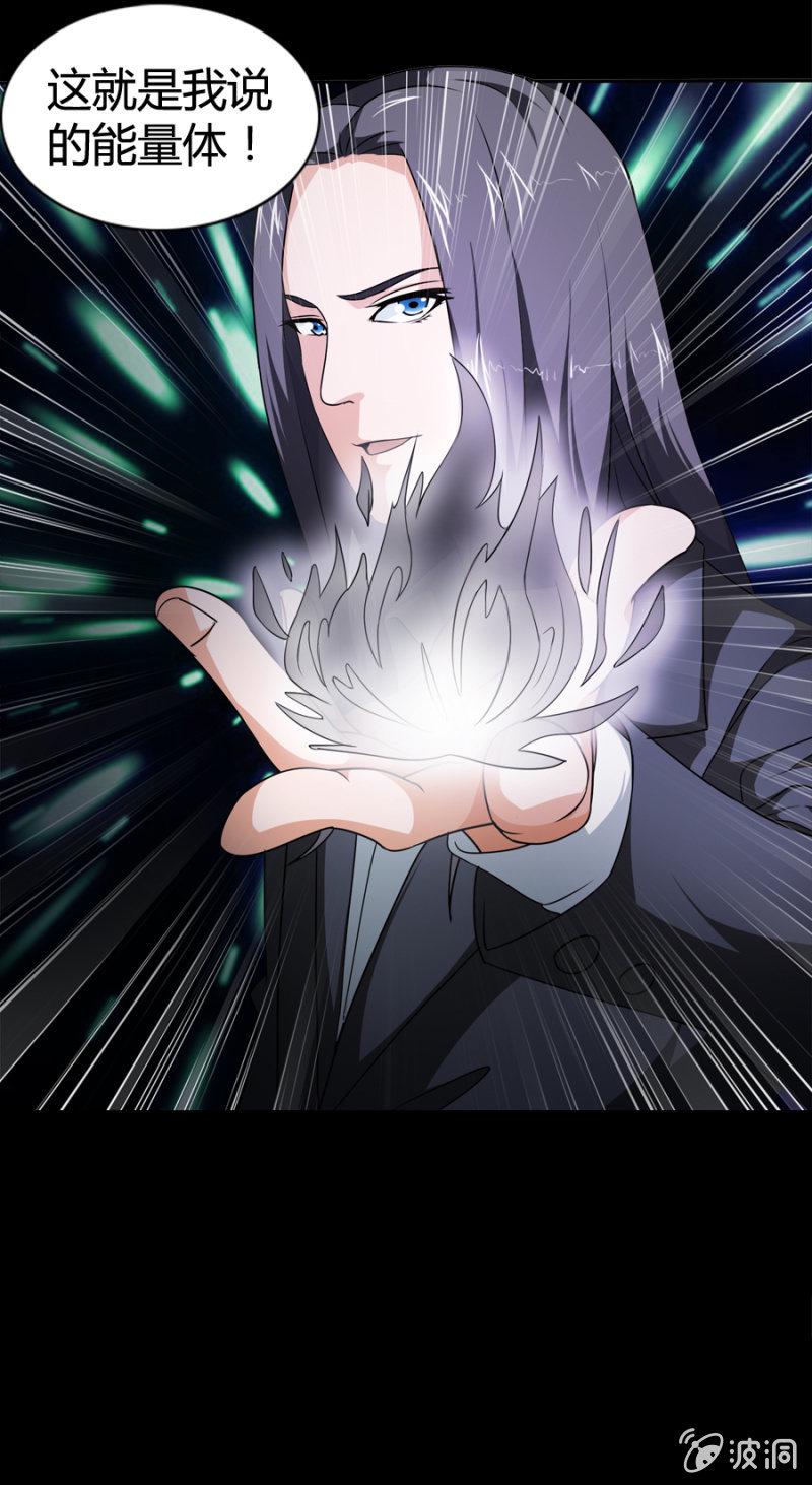 第23话13