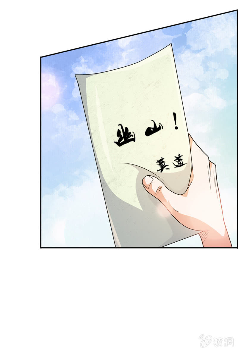 第47话22