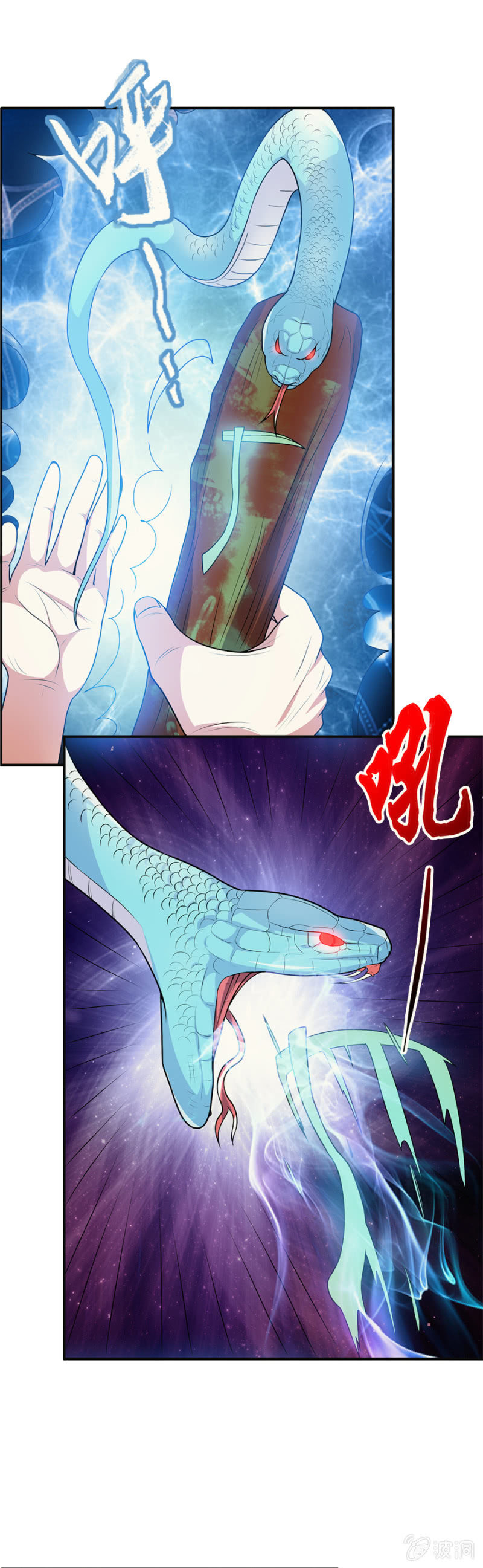 第46话1