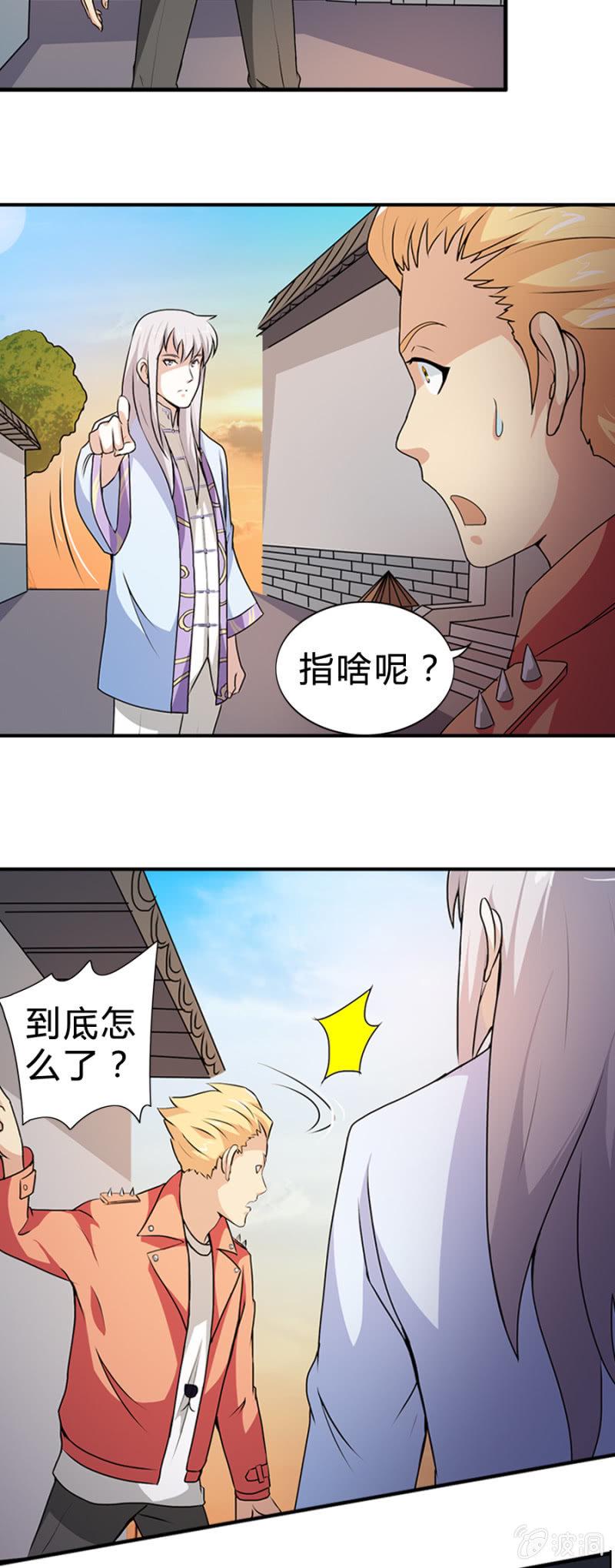 第33话18