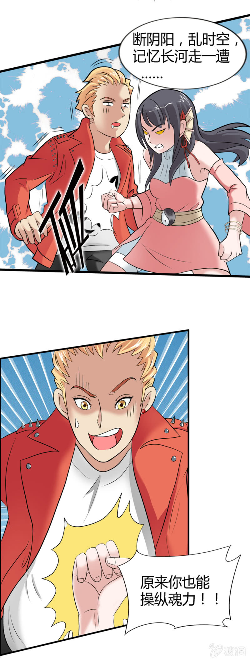 第36话14