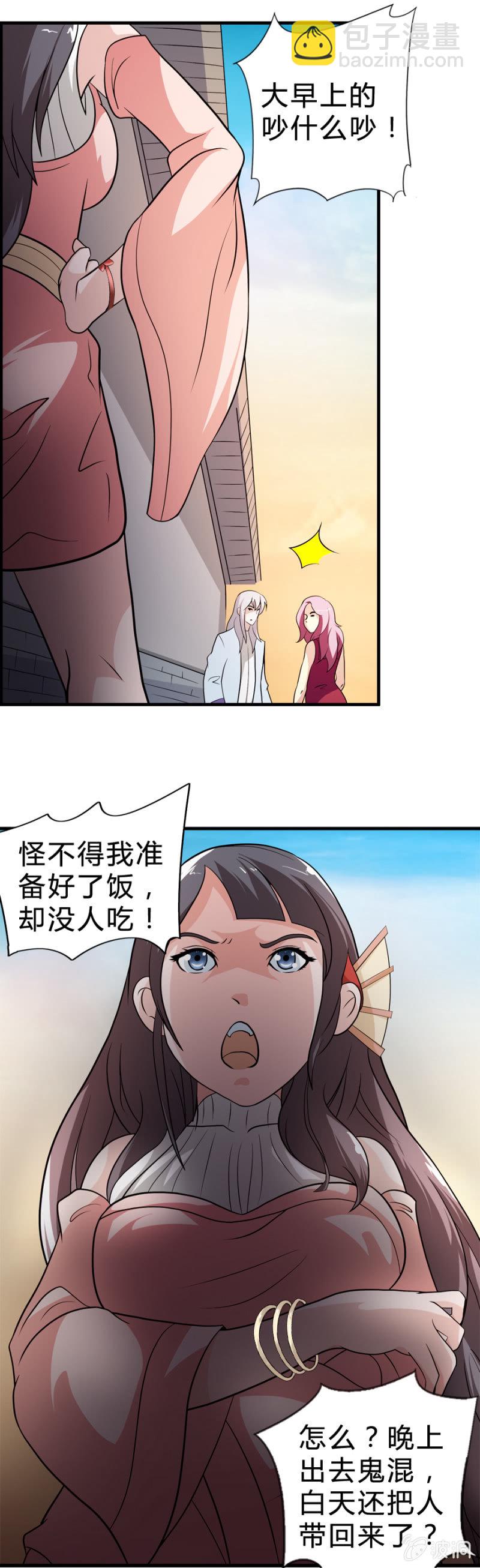第34话10