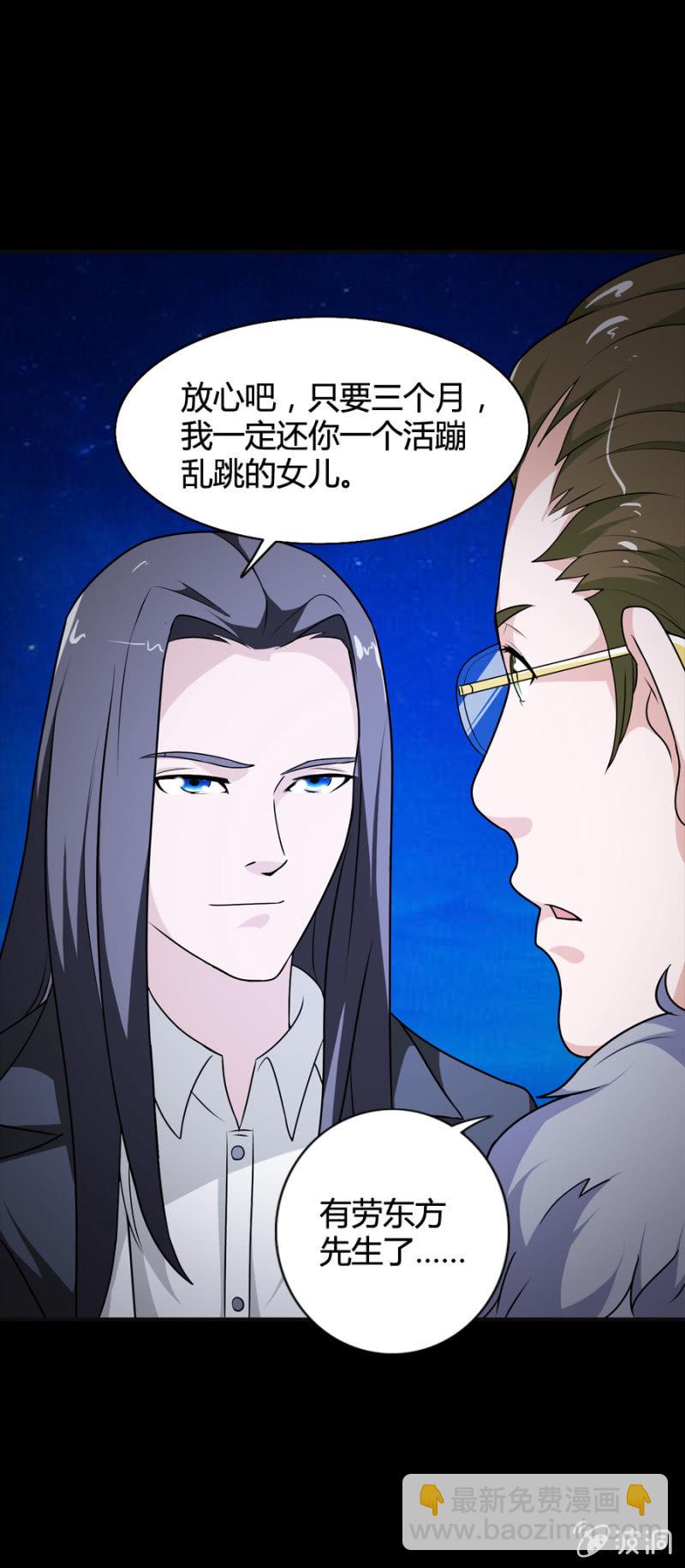 第43话16