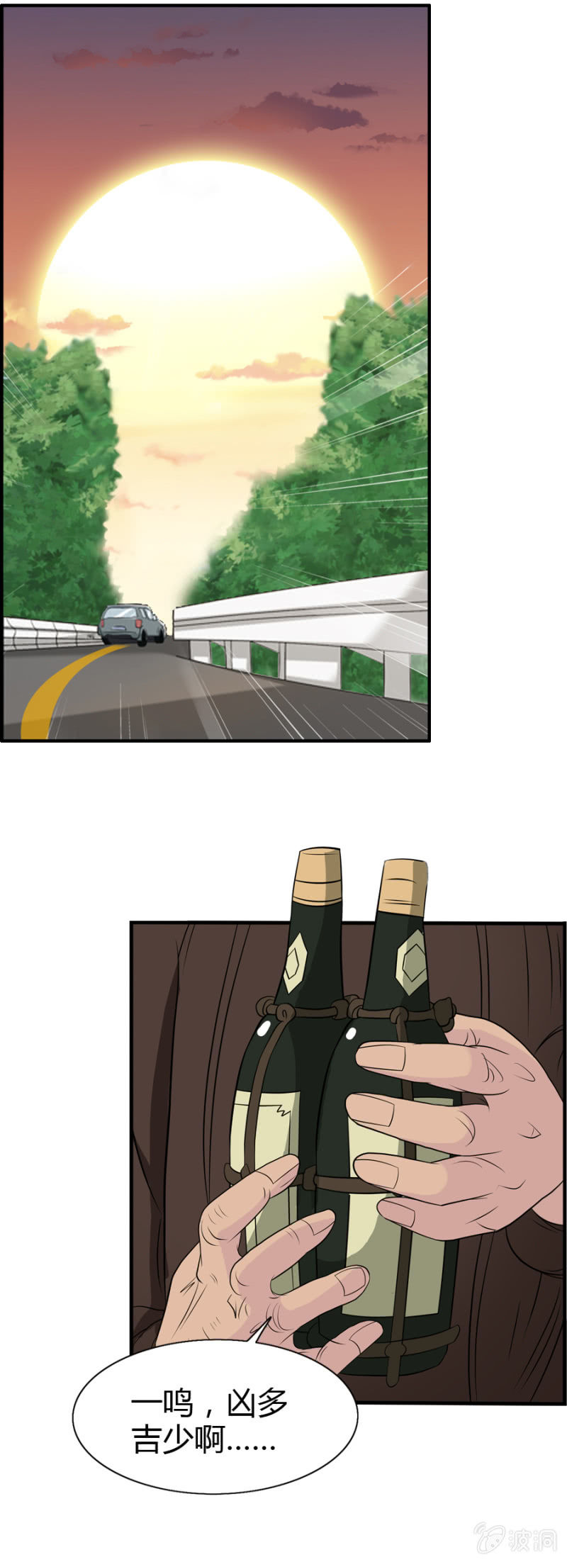 第38话14