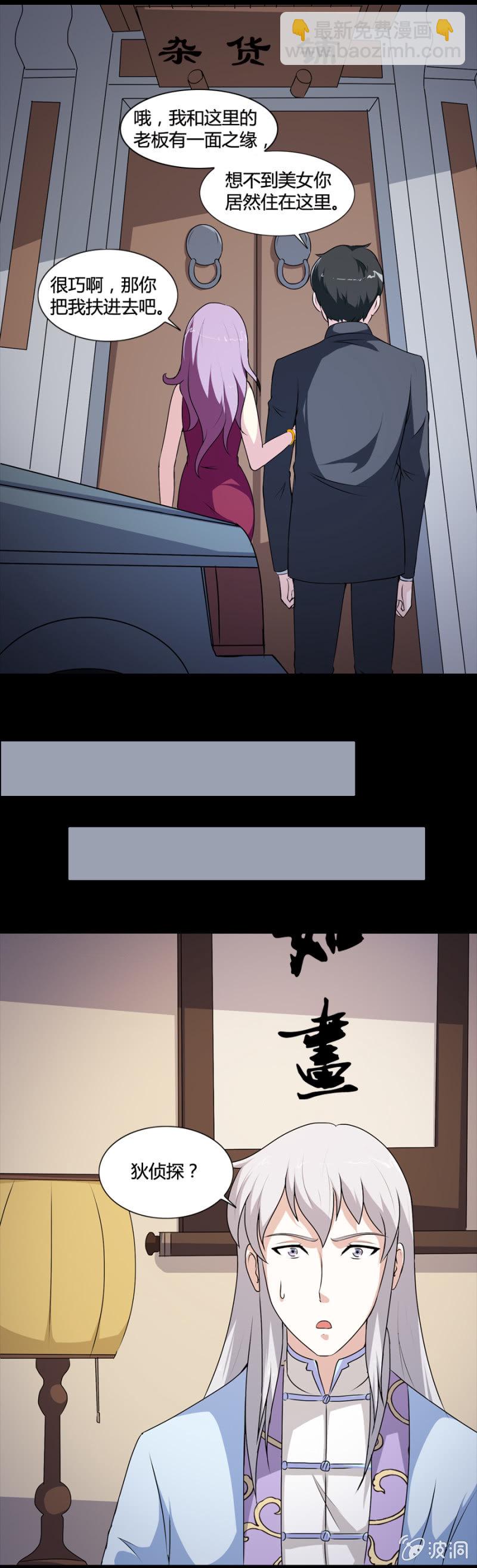 第39话15