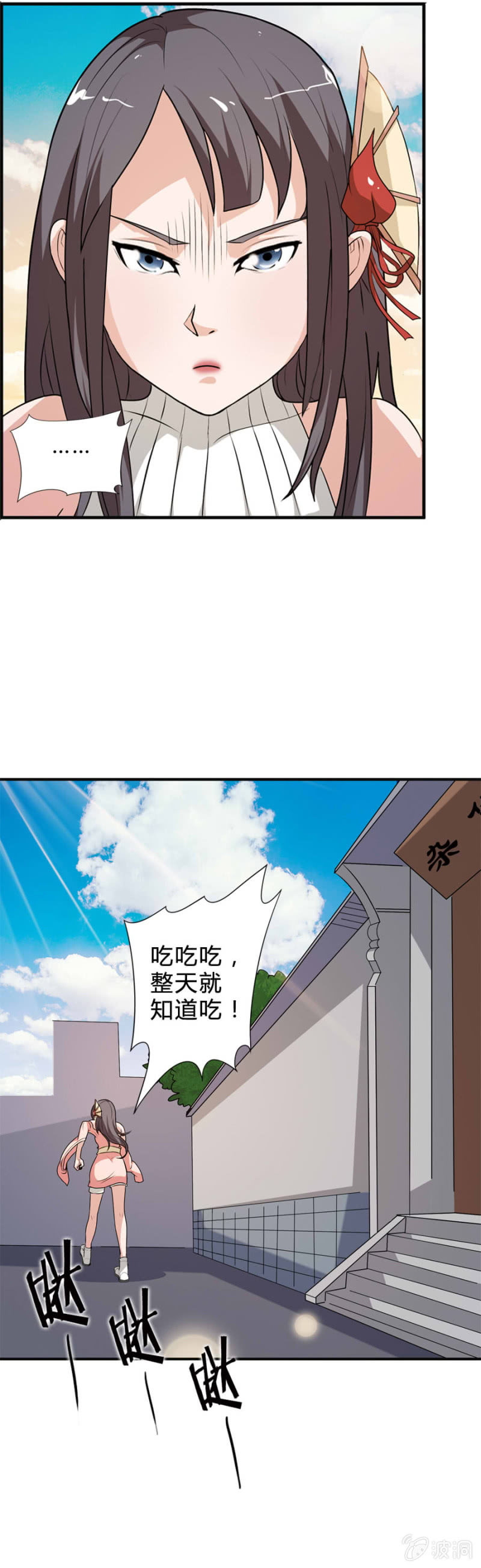第45话17