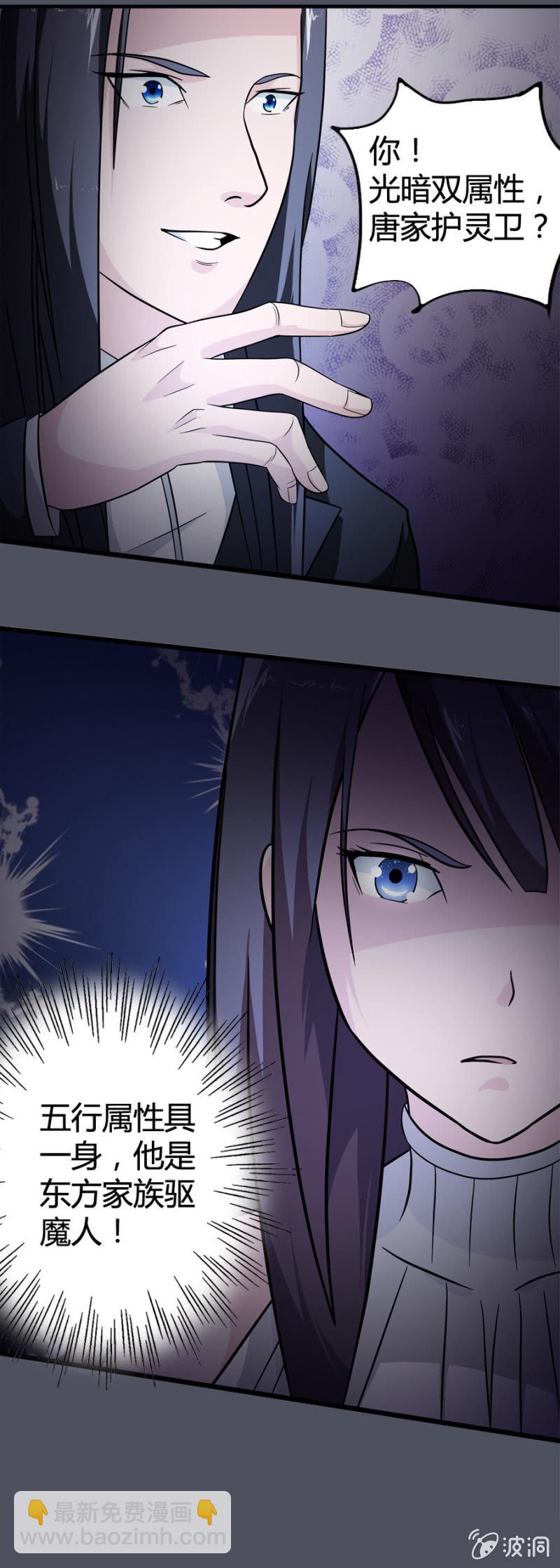 第30话20