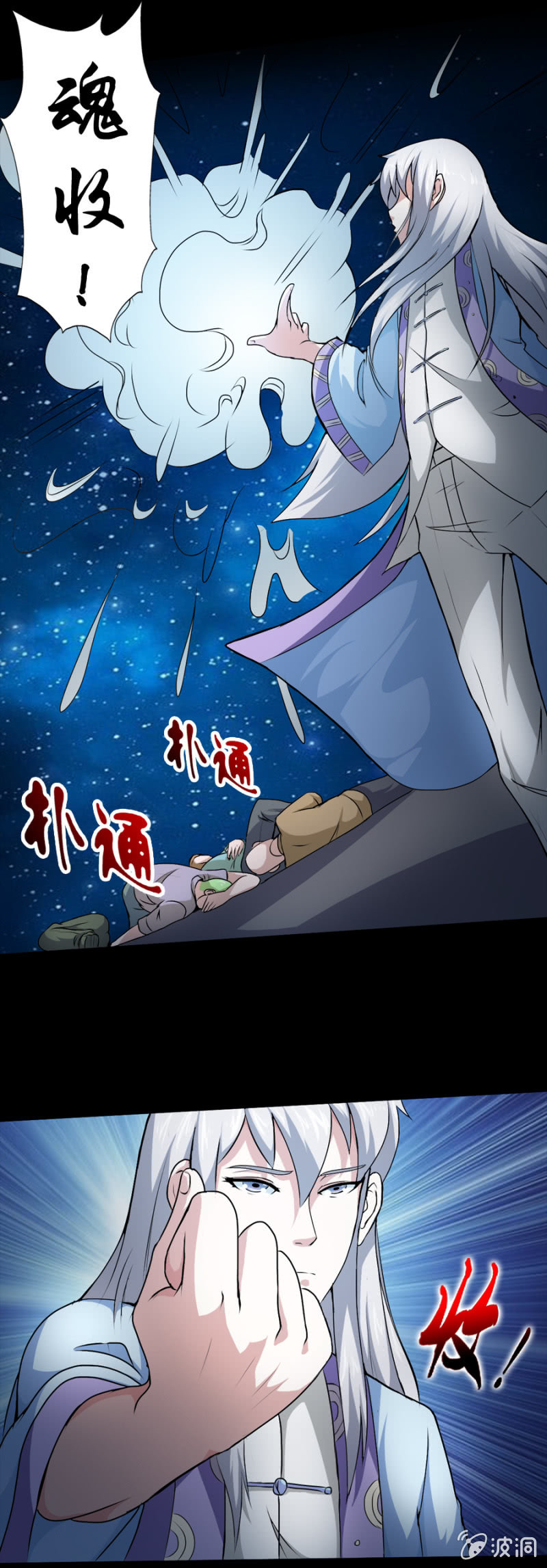 第21话15